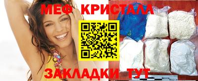 ПСИЛОЦИБИНОВЫЕ ГРИБЫ Ирбит